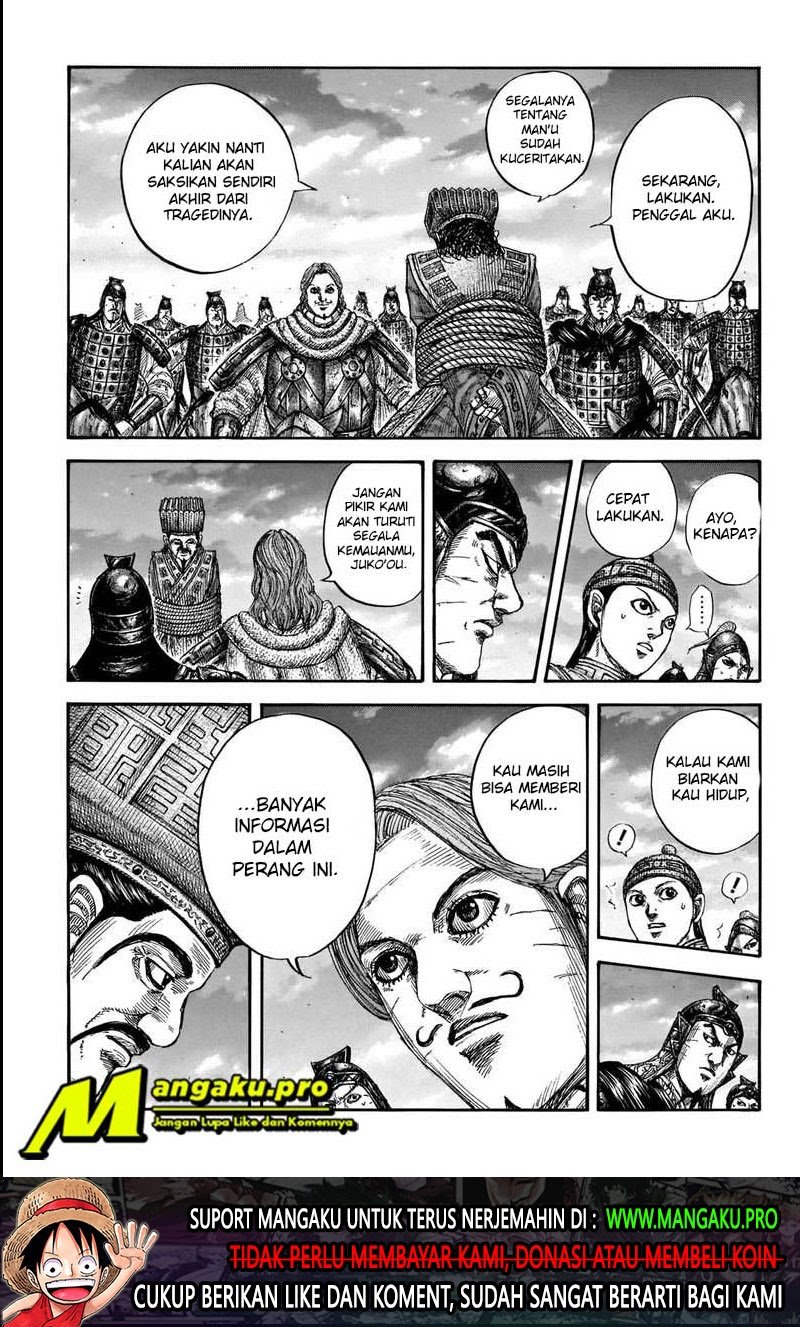 Kingdom Chapter 661