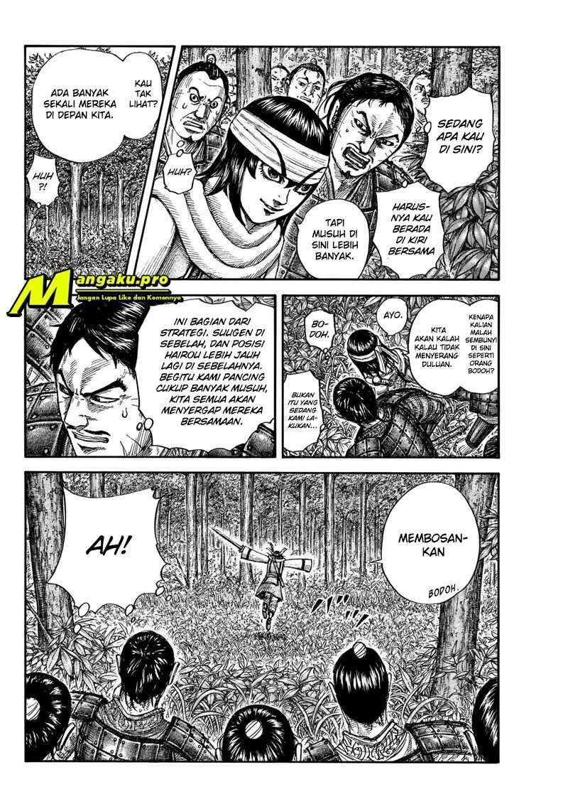 Kingdom Chapter 664