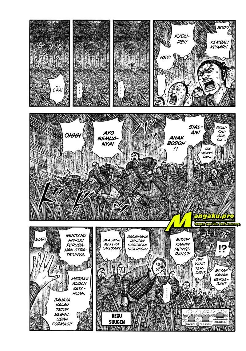 Kingdom Chapter 664