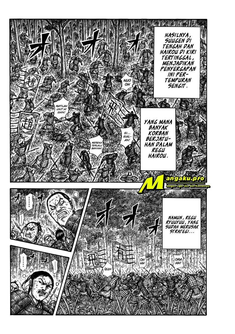 Kingdom Chapter 664