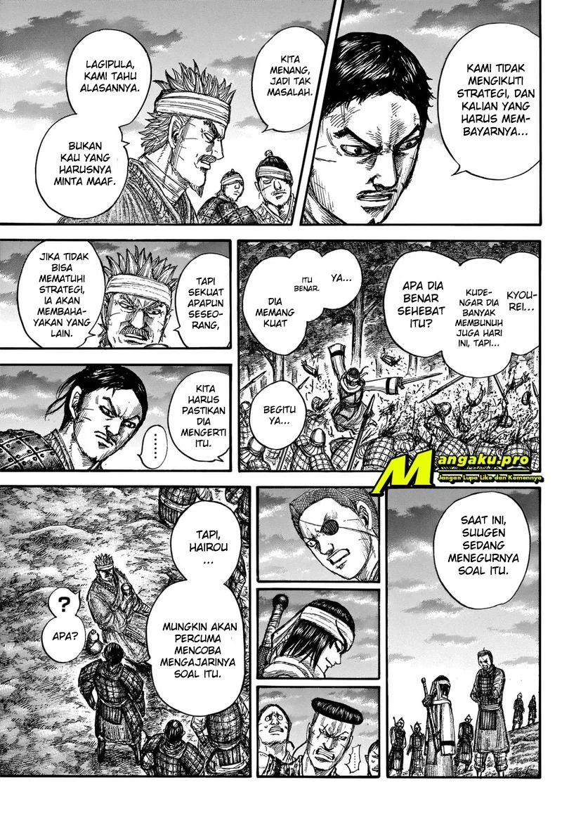 Kingdom Chapter 664