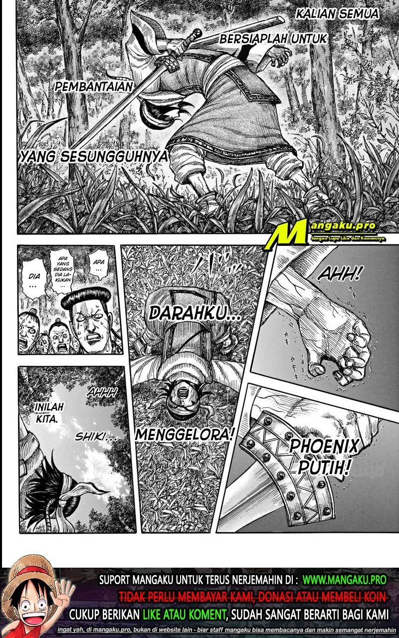 Kingdom Chapter 664