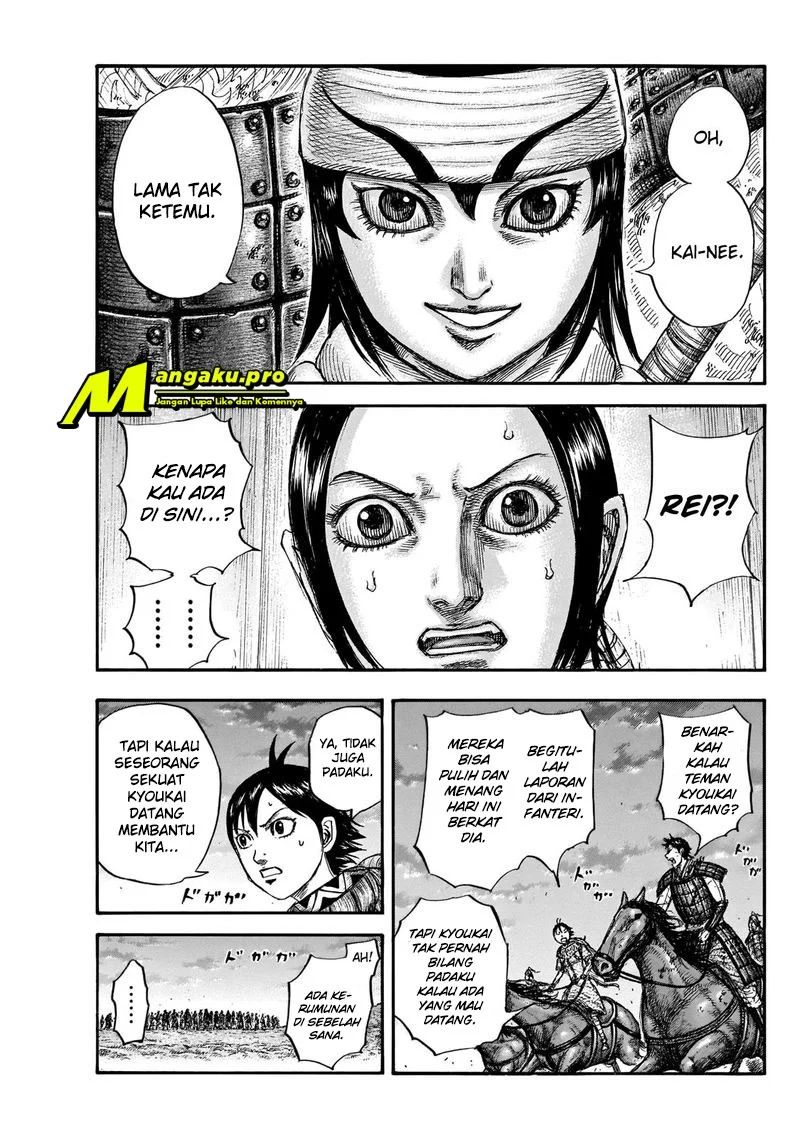 Kingdom Chapter 664