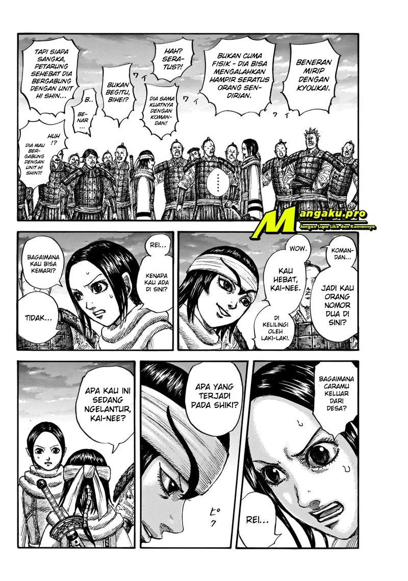 Kingdom Chapter 664