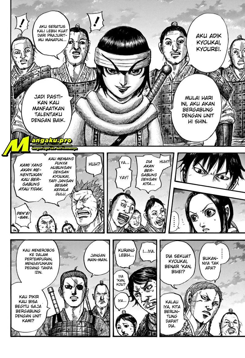 Kingdom Chapter 664