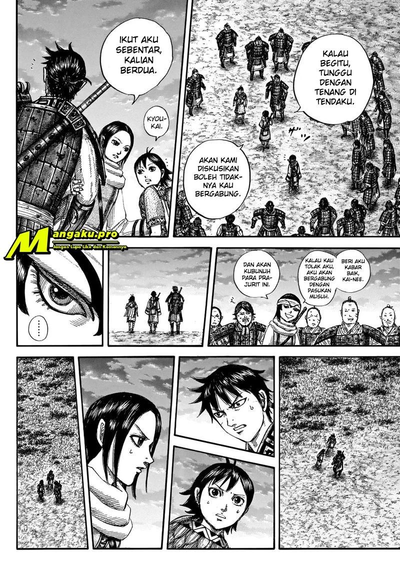 Kingdom Chapter 664