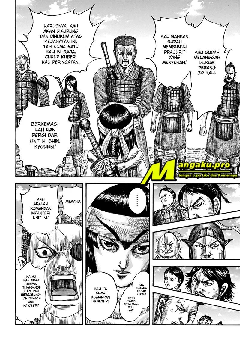 Kingdom Chapter 665