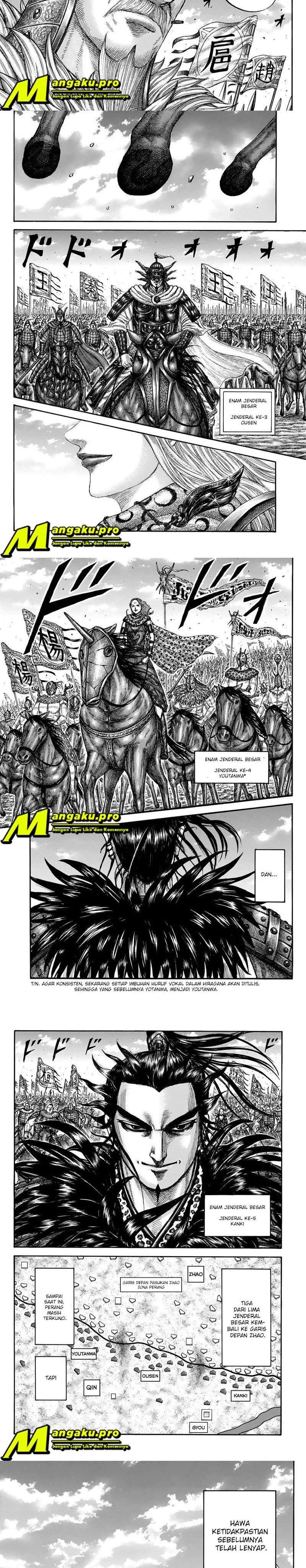 Kingdom Chapter 673