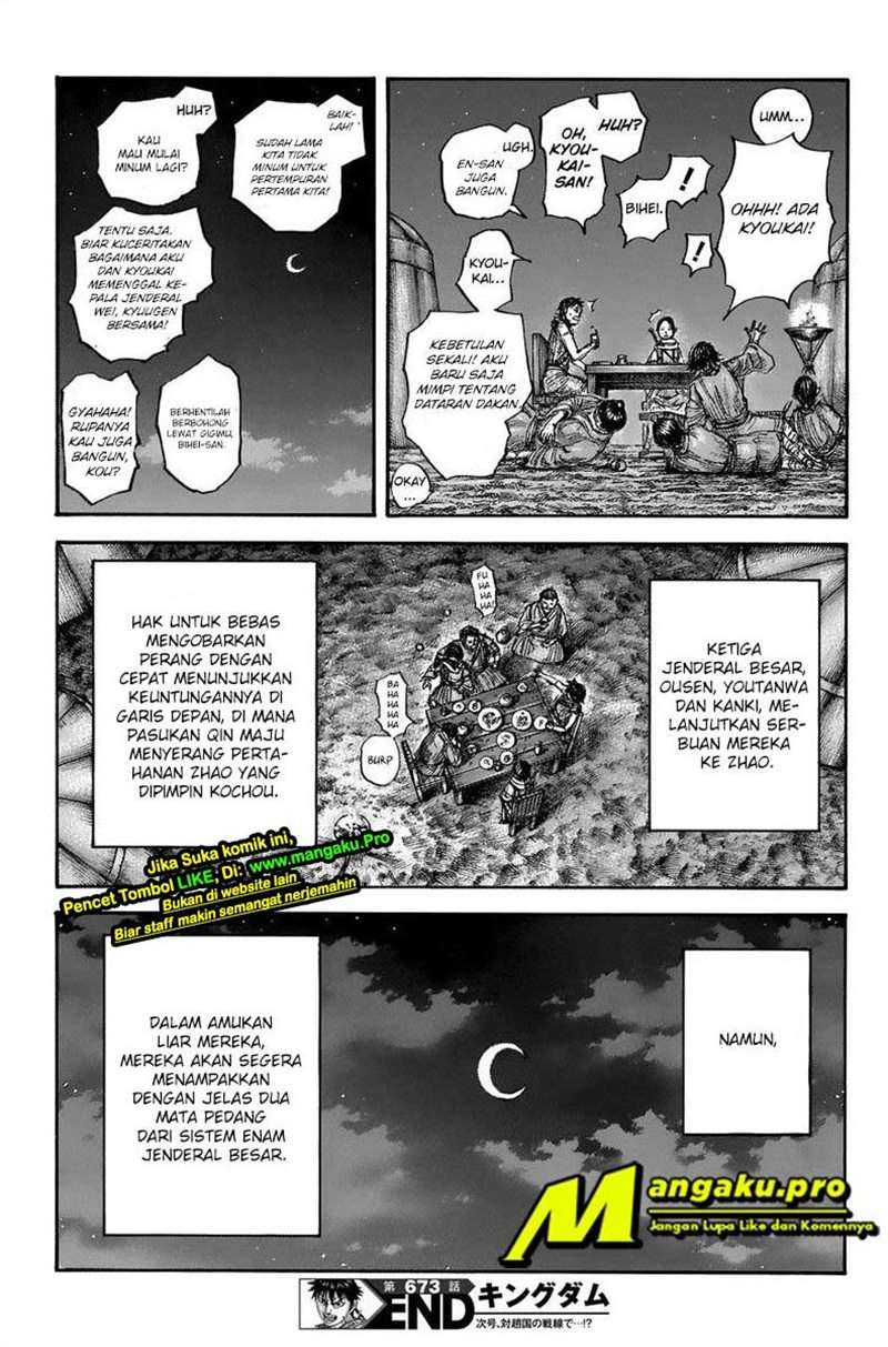 Kingdom Chapter 673