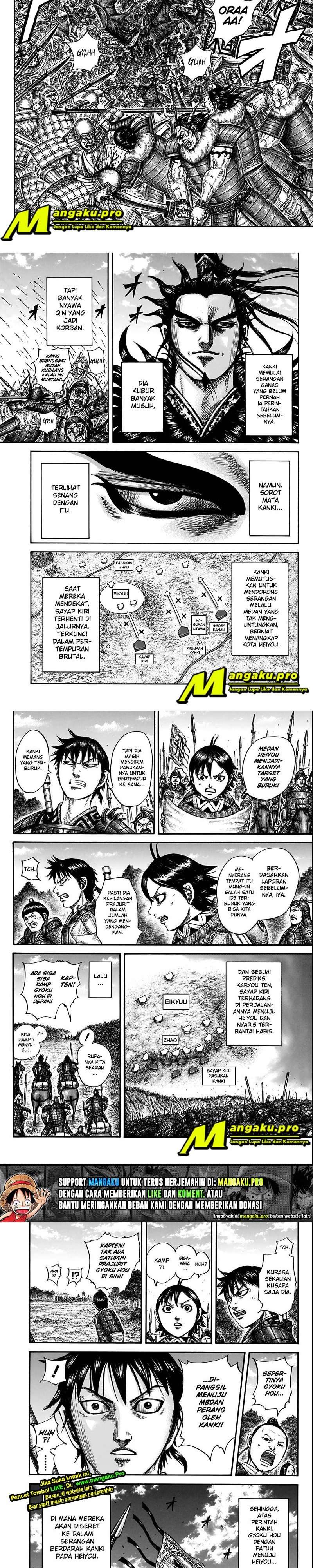 Kingdom Chapter 674