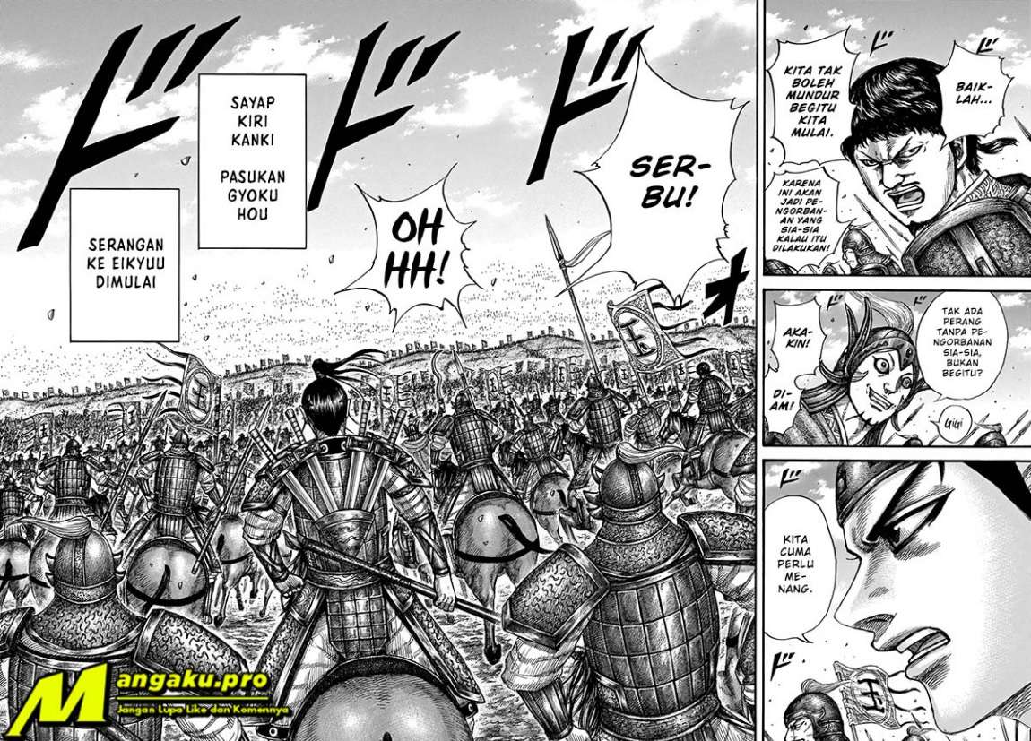 Kingdom Chapter 675