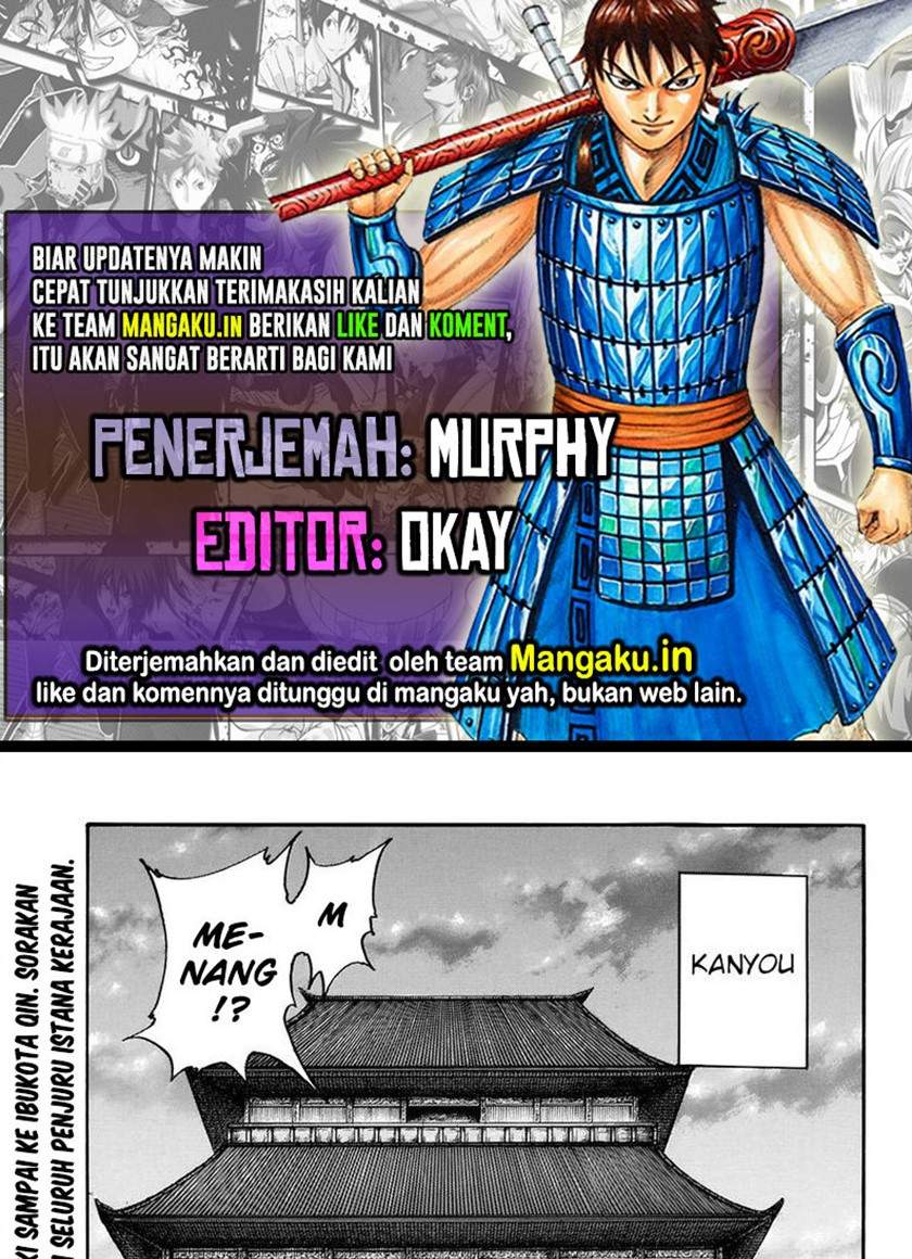 Kingdom Chapter 696