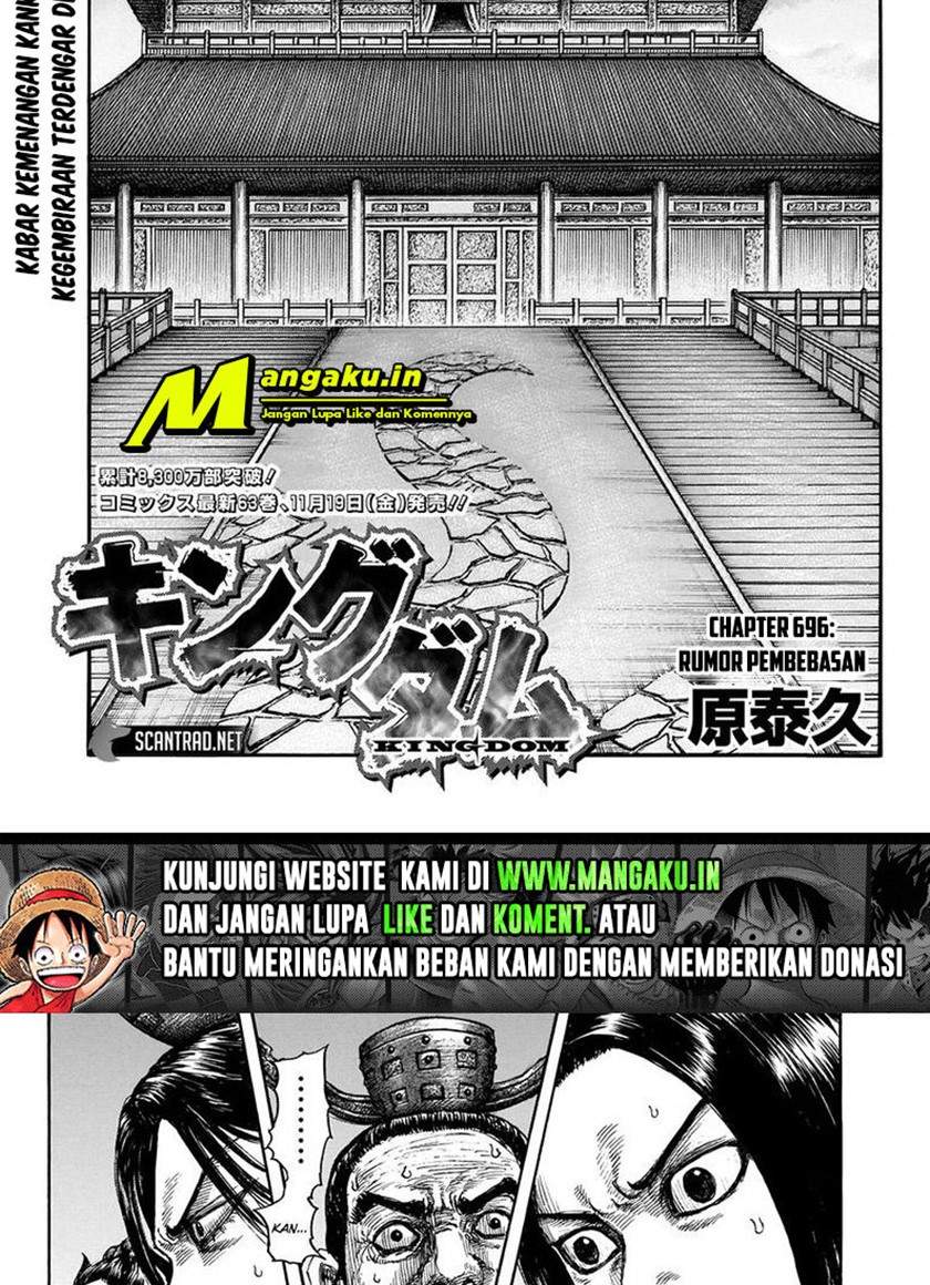 Kingdom Chapter 696