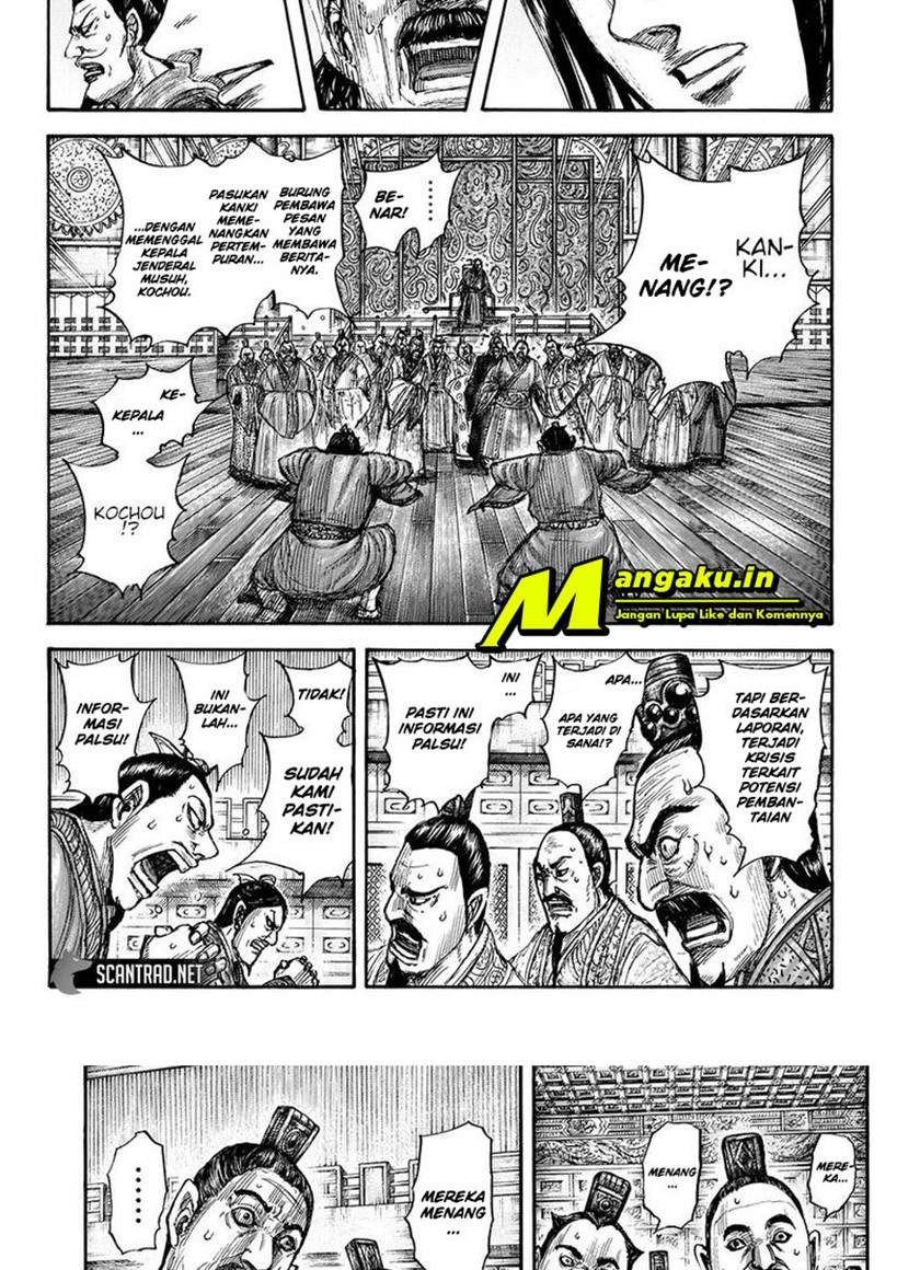 Kingdom Chapter 696