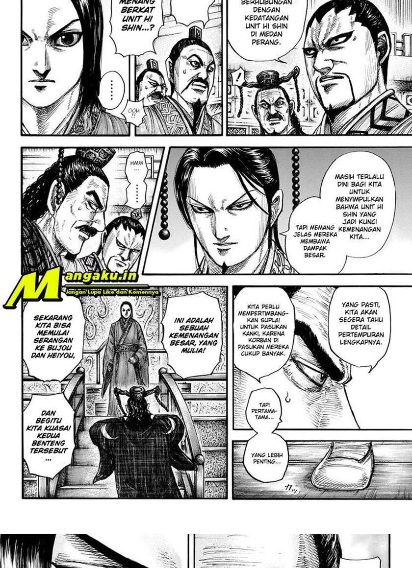 Kingdom Chapter 696