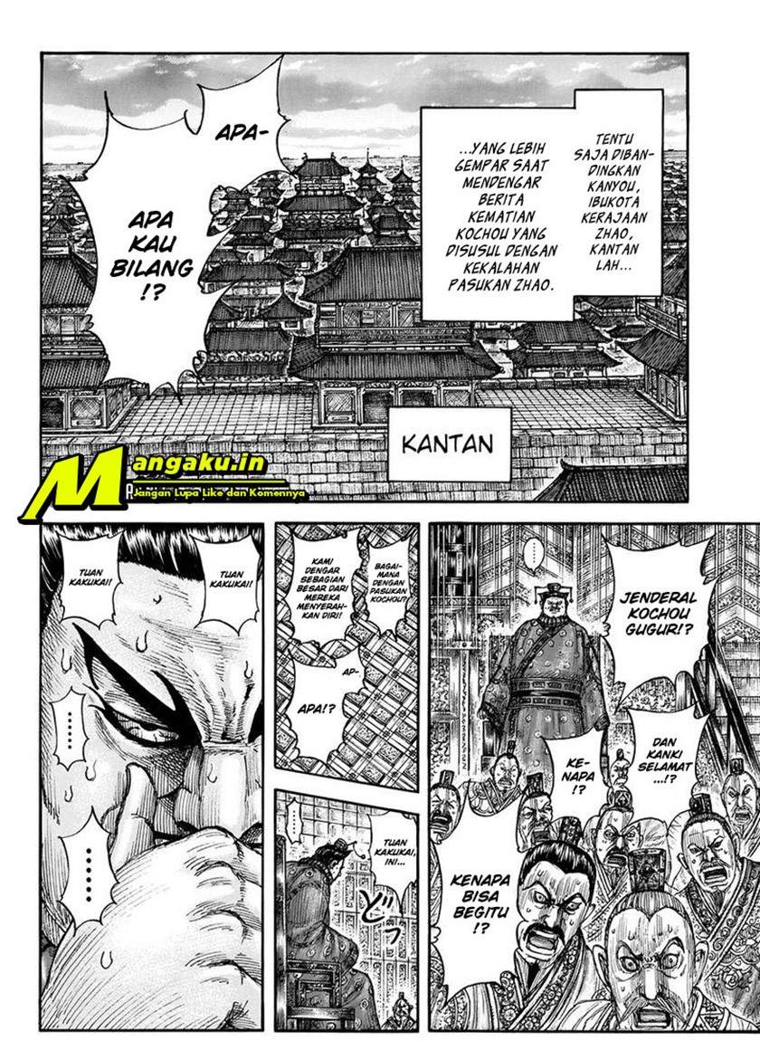 Kingdom Chapter 696