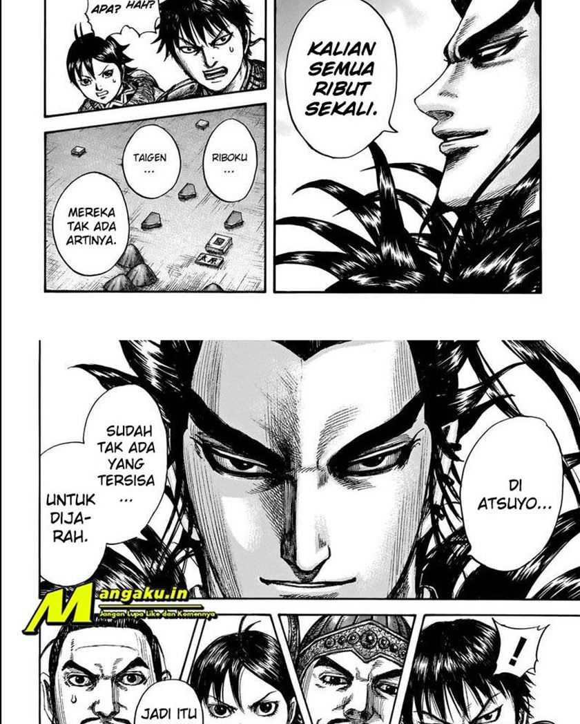 Kingdom Chapter 709