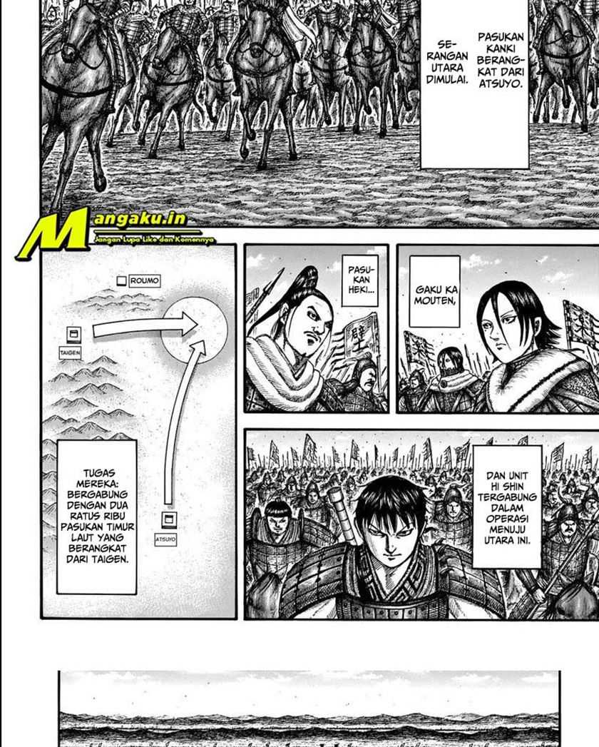 Kingdom Chapter 709