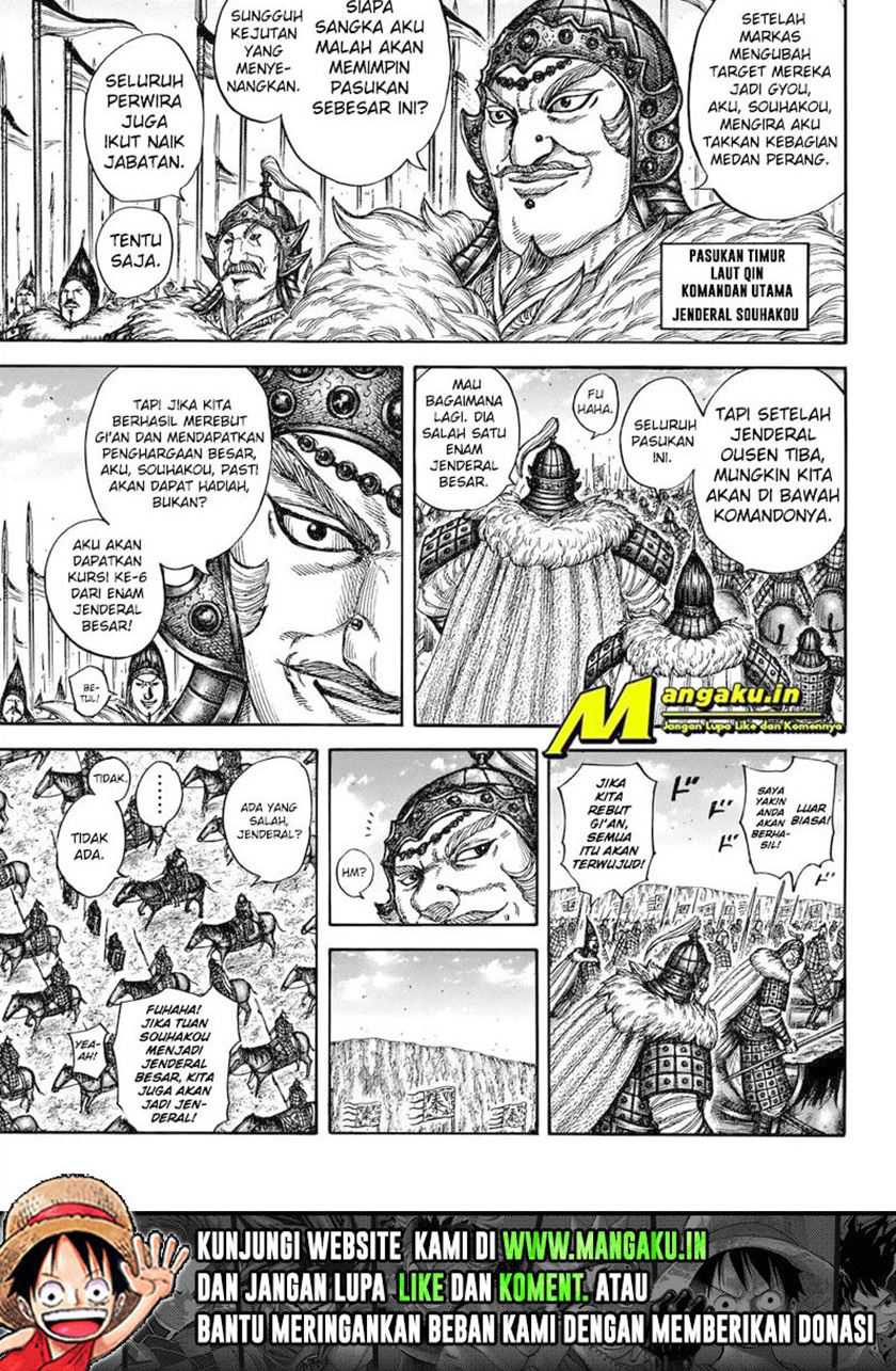 Kingdom Chapter 709