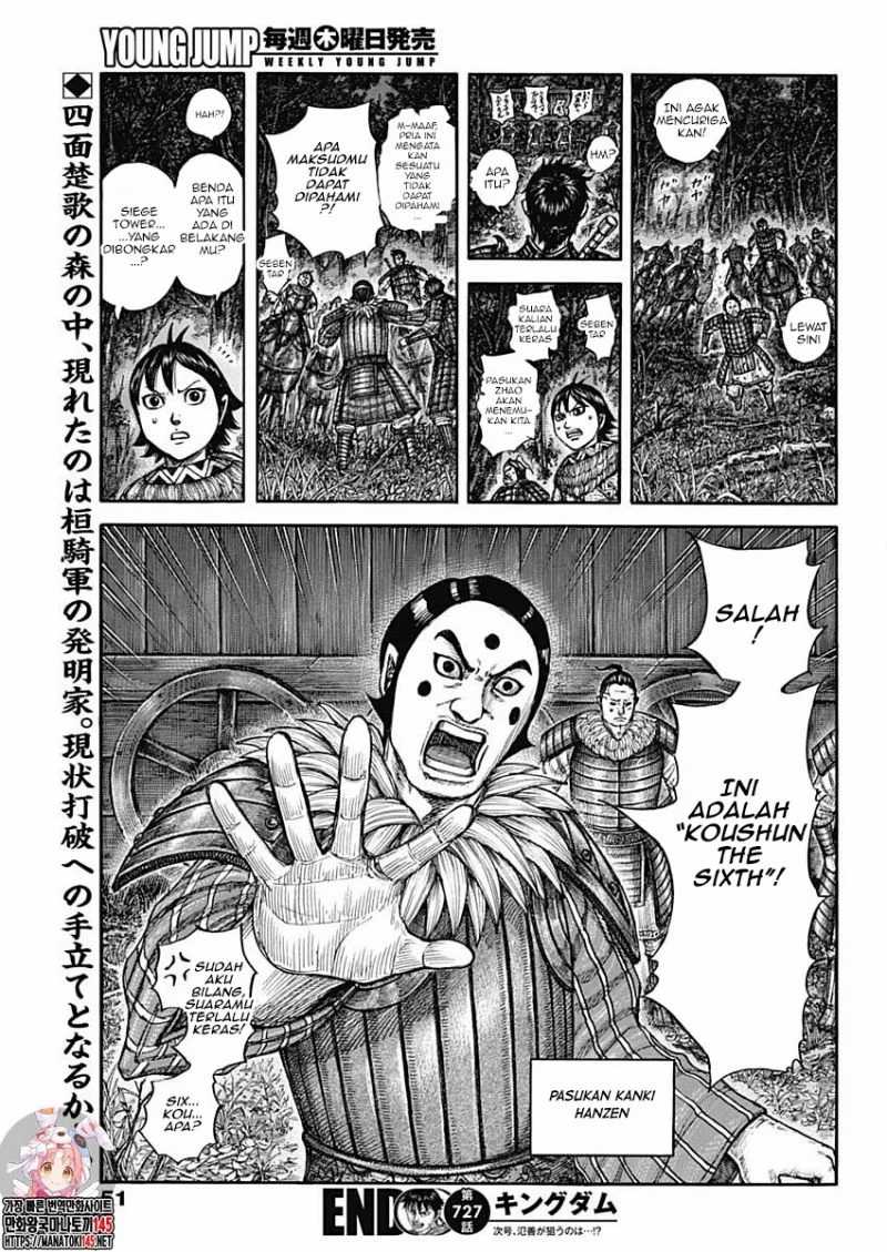 Kingdom Chapter 727