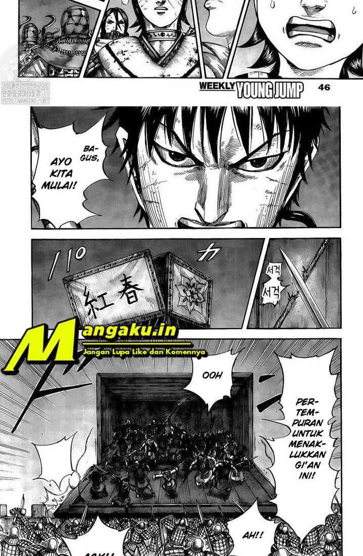 Kingdom Chapter 730