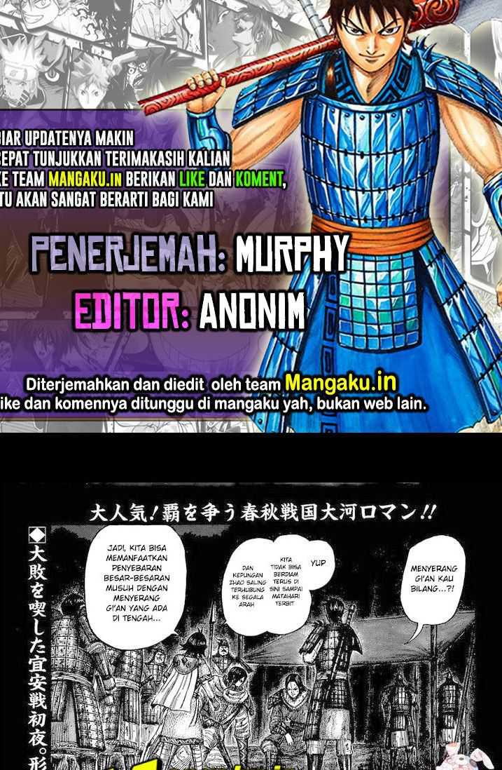 Kingdom Chapter 730