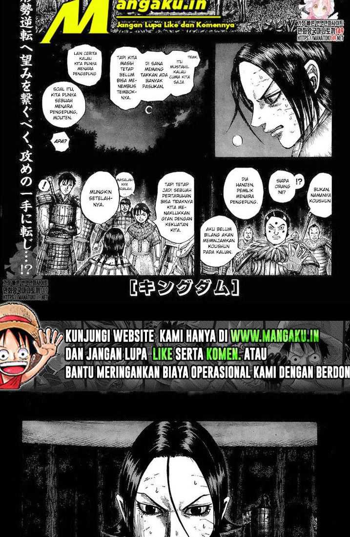 Kingdom Chapter 730