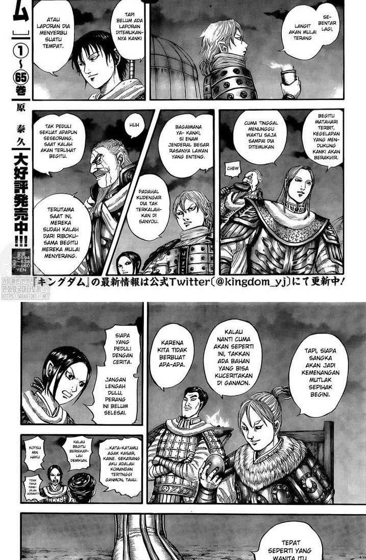 Kingdom Chapter 730