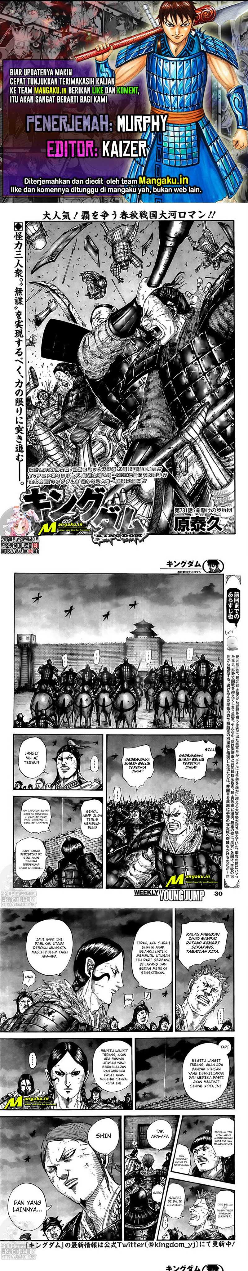 Kingdom Chapter 731