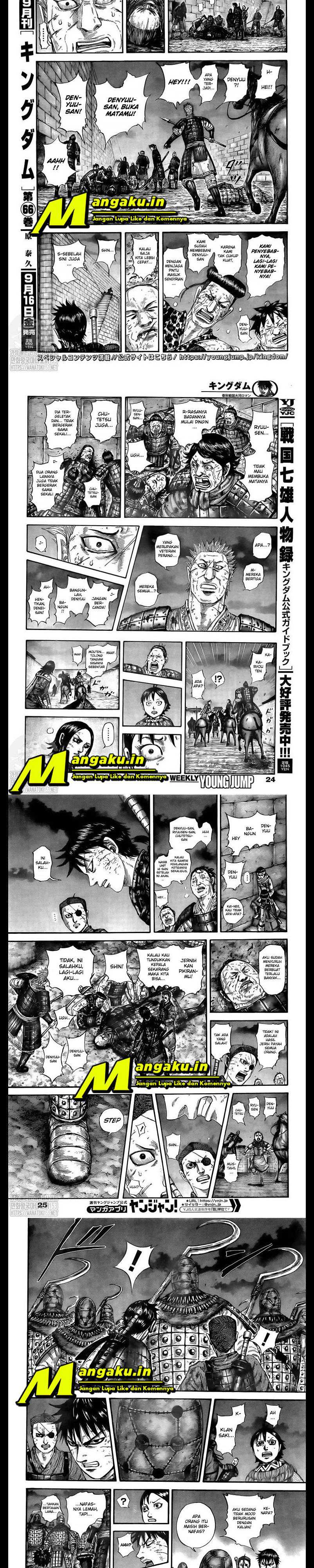 Kingdom Chapter 732