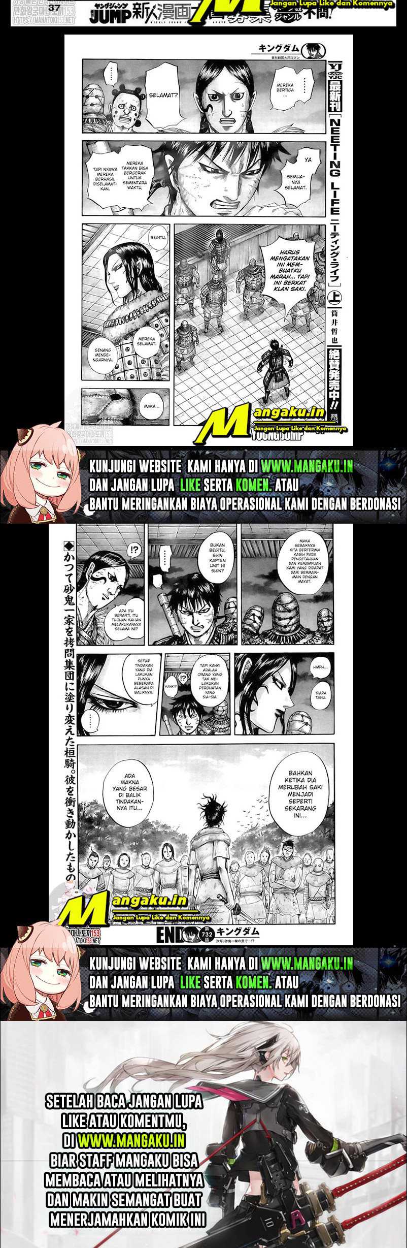 Kingdom Chapter 732