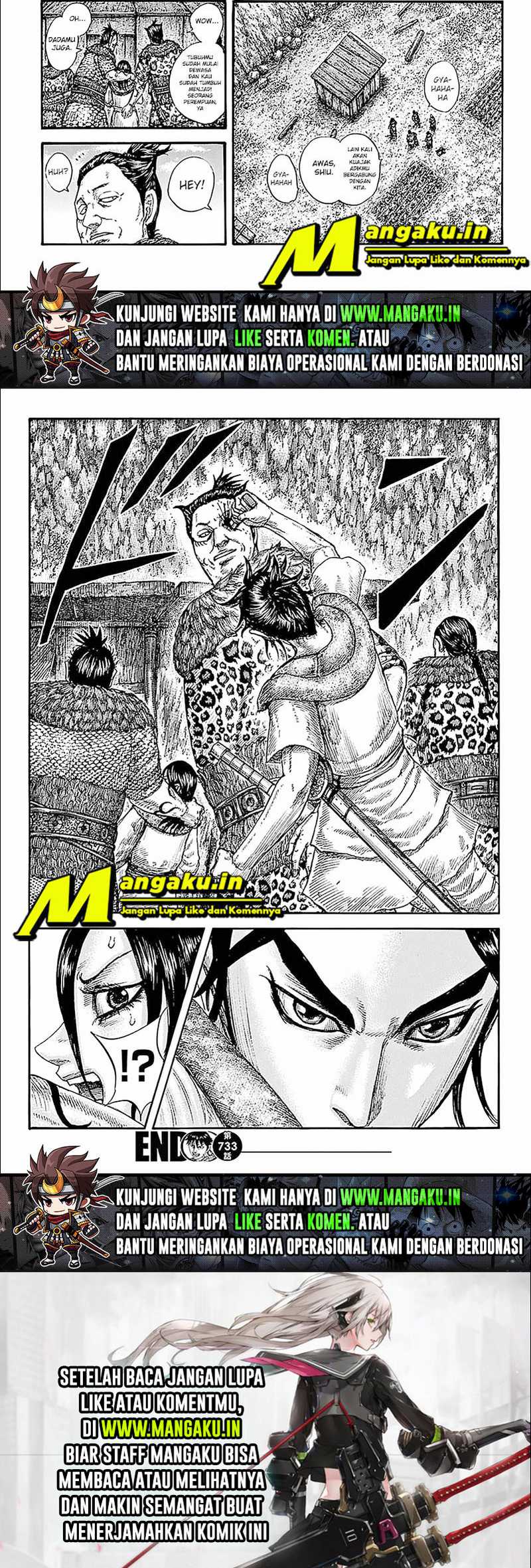 Kingdom Chapter 733