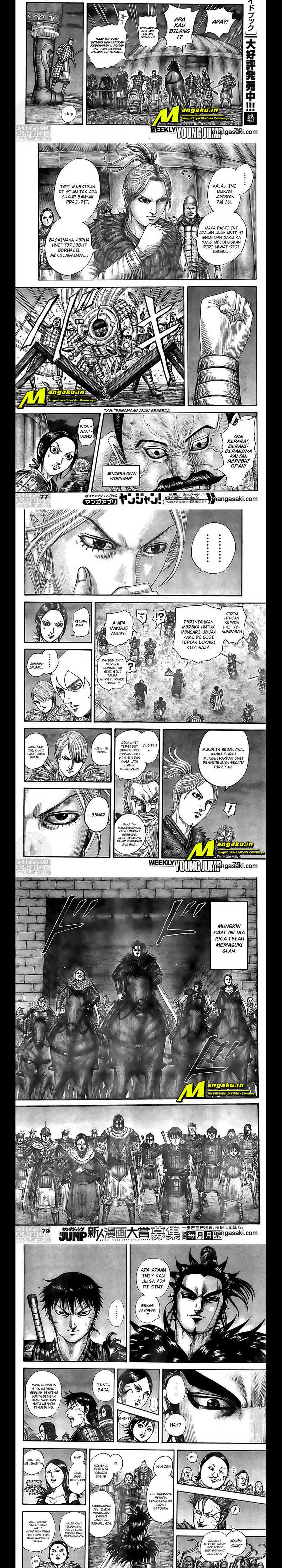 Kingdom Chapter 736