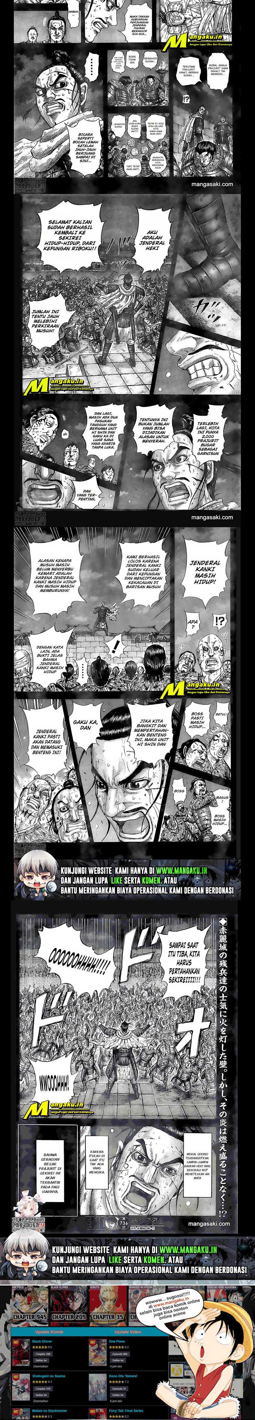 Kingdom Chapter 736