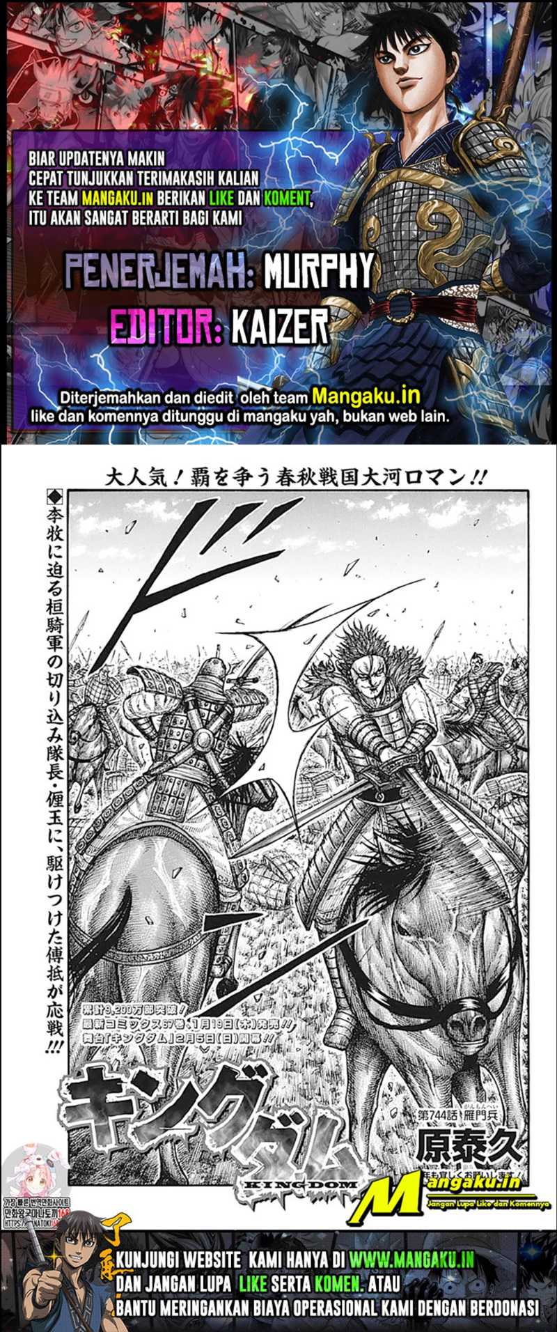 Kingdom Chapter 744