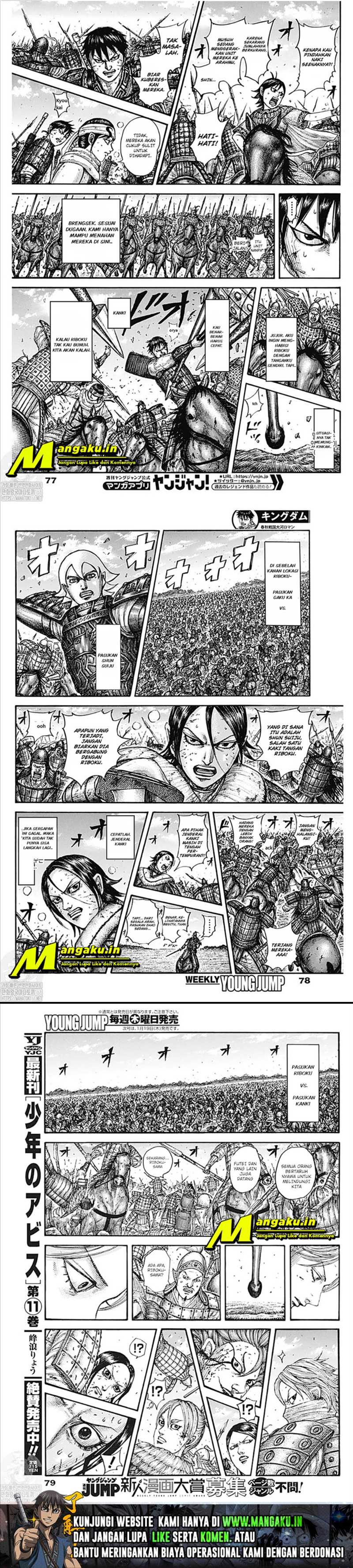 Kingdom Chapter 744