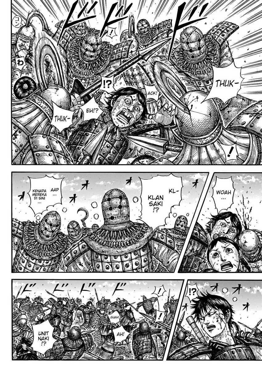 Kingdom Chapter 745