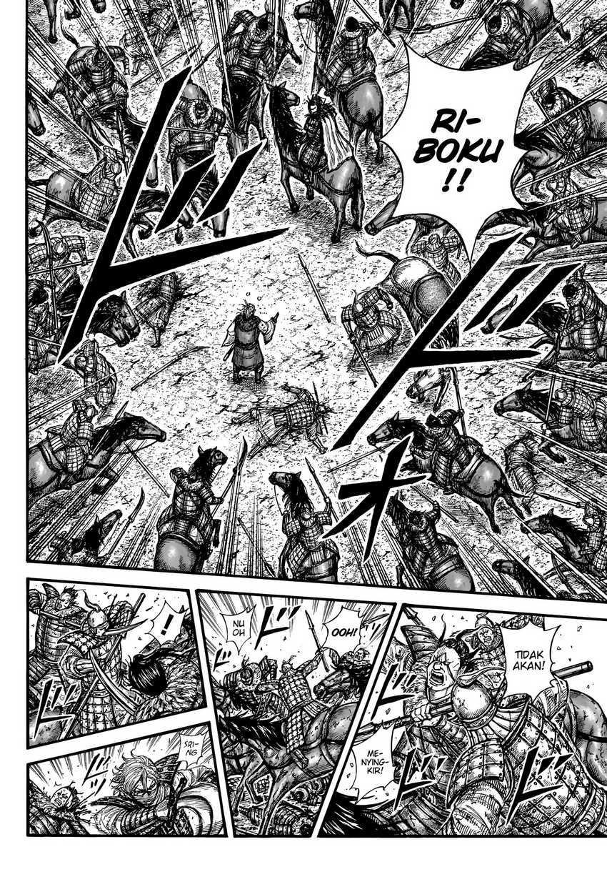 Kingdom Chapter 745