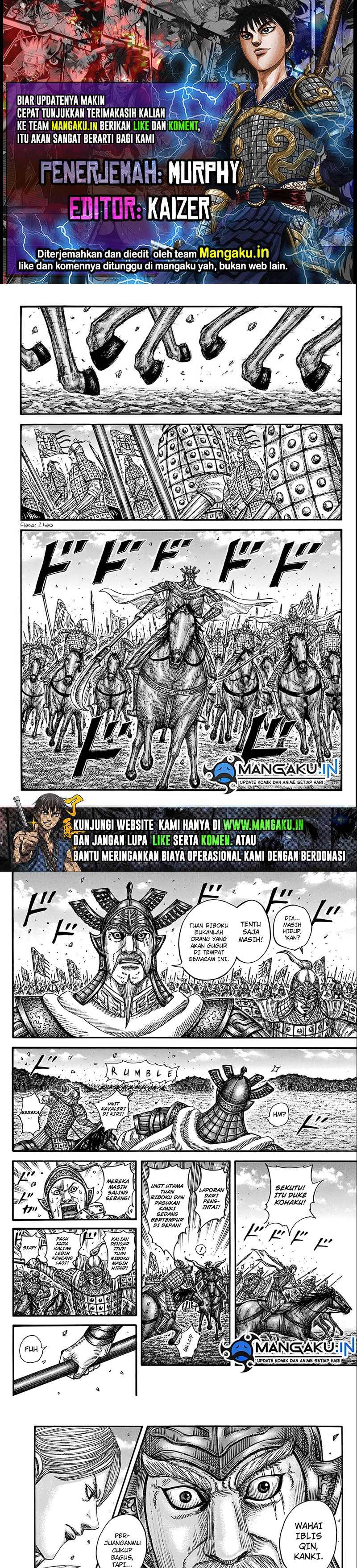 Kingdom Chapter 747