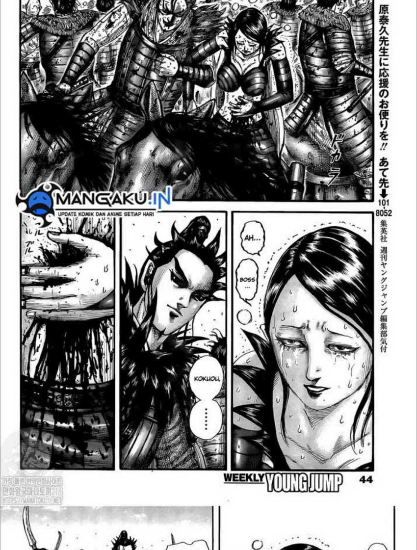 Kingdom Chapter 749