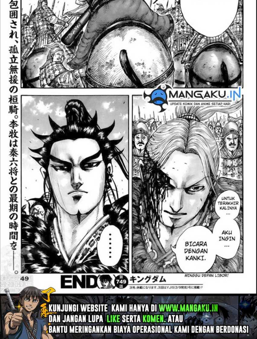 Kingdom Chapter 749