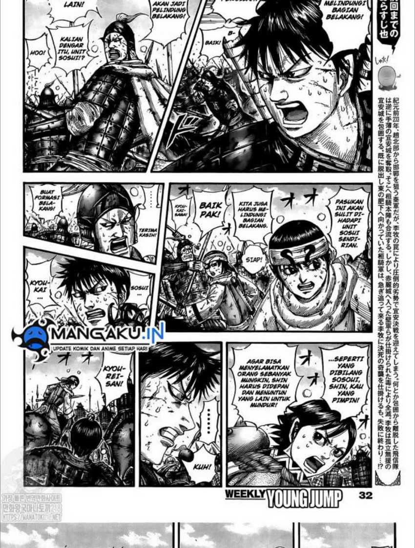 Kingdom Chapter 749