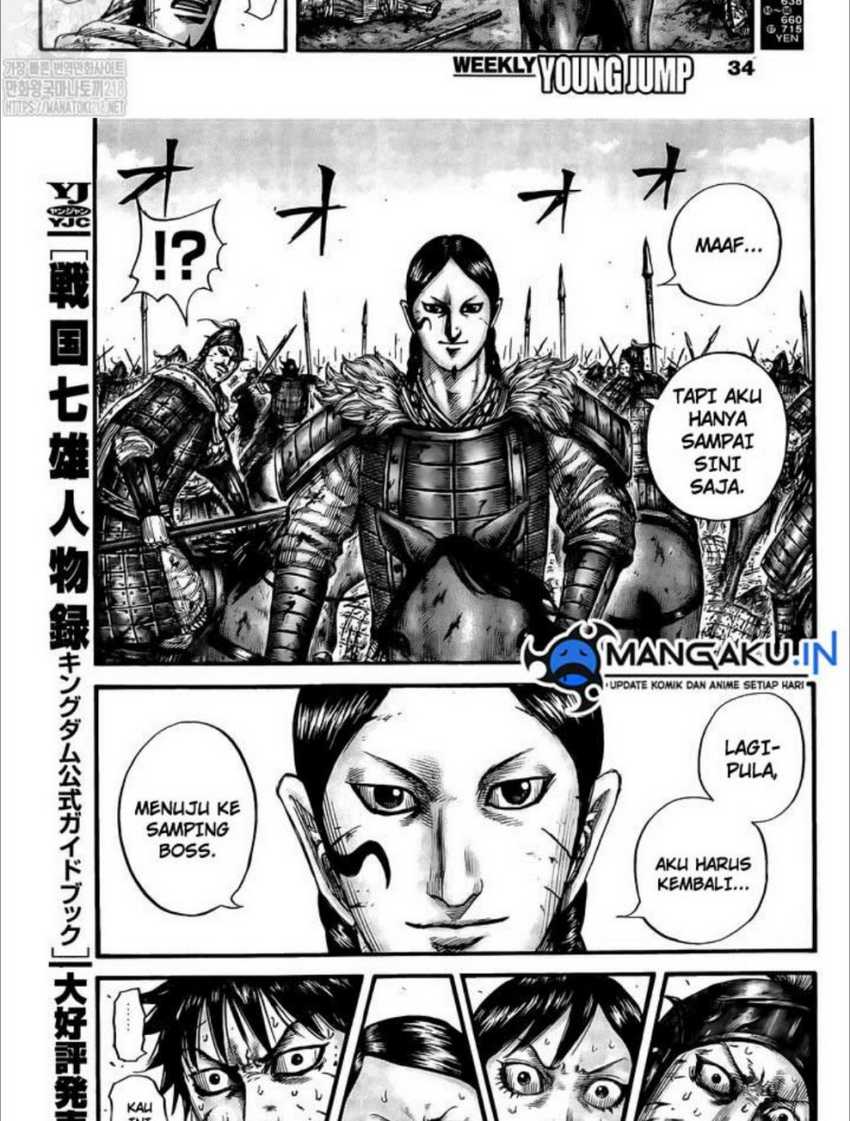 Kingdom Chapter 749