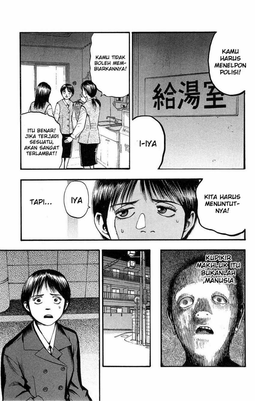 Fuan No Tane Plus Chapter 105