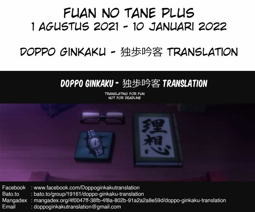 Fuan No Tane Plus Chapter 111