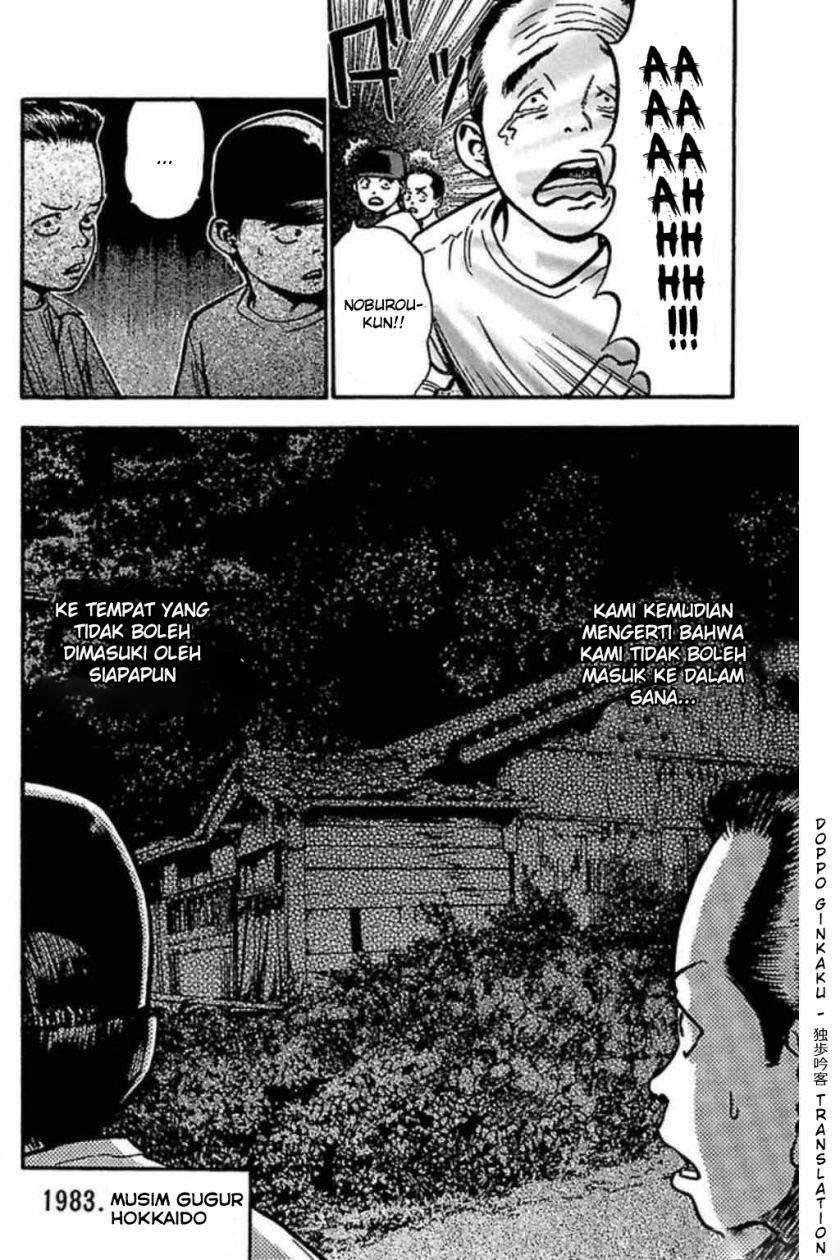 Fuan No Tane Plus Chapter 37