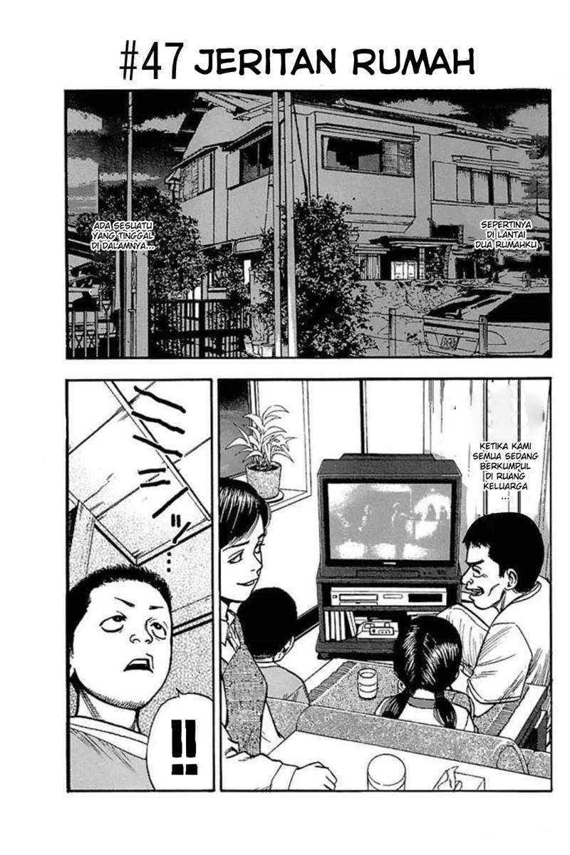 Fuan No Tane Plus Chapter 47