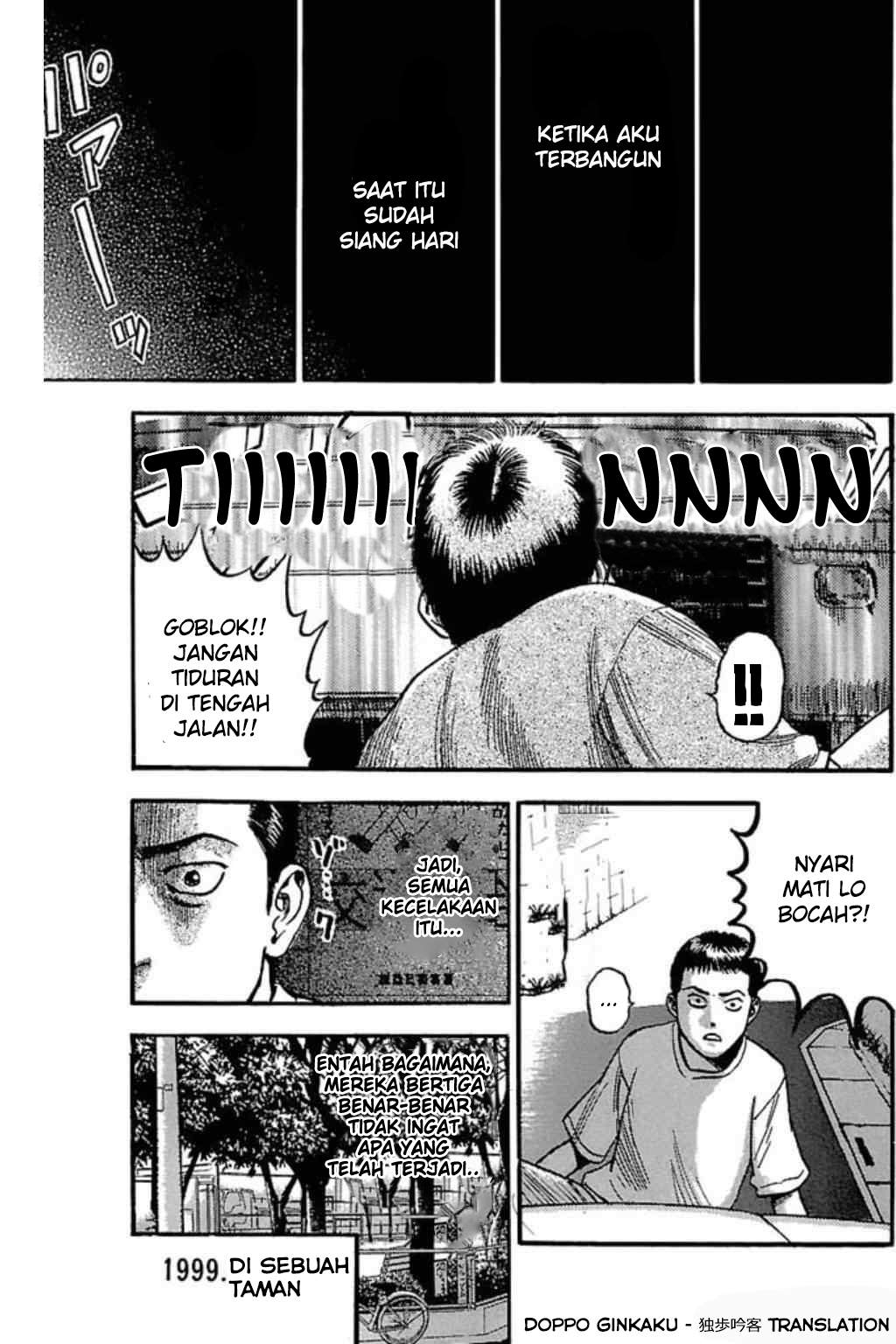 Fuan No Tane Plus Chapter 57