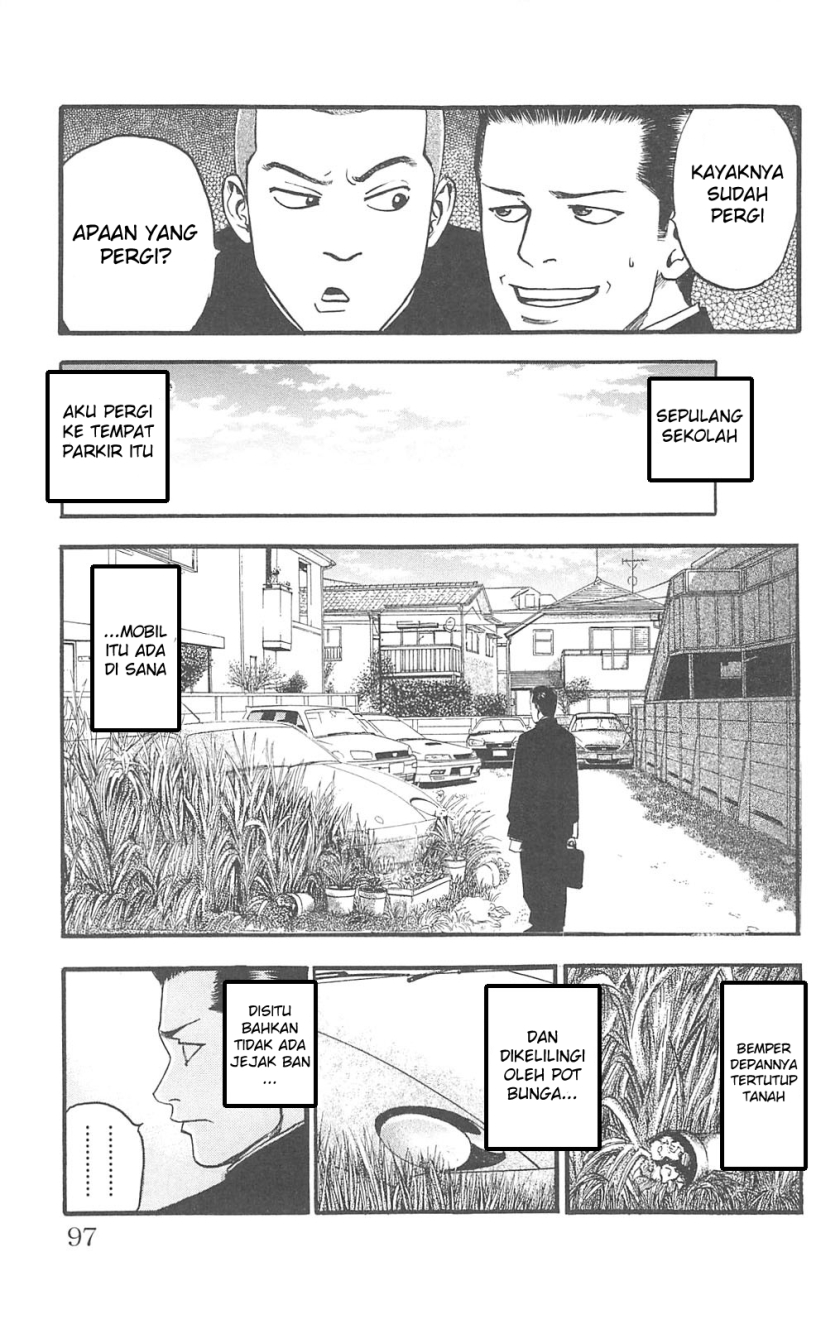 Fuan No Tane Plus Chapter 82