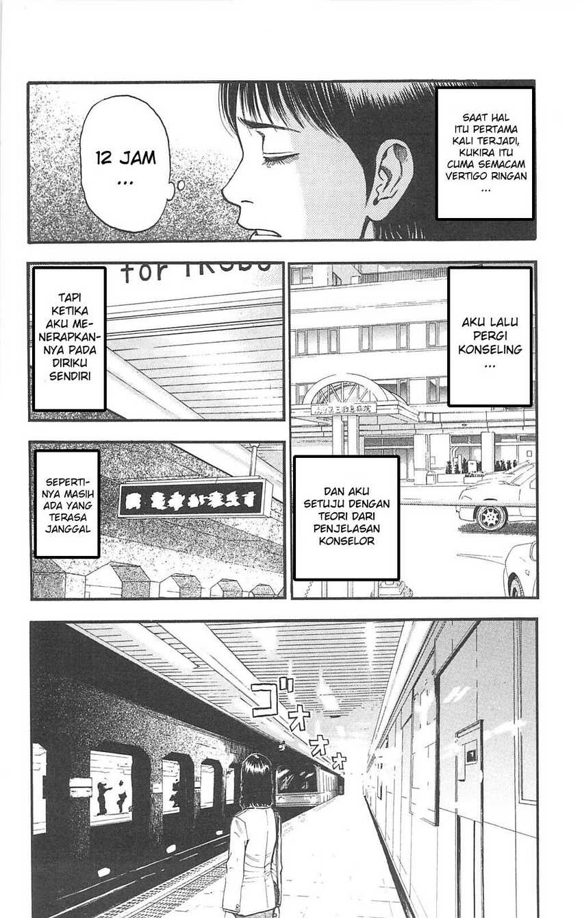 Fuan No Tane Plus Chapter 91